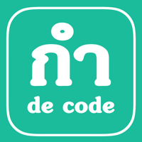 กำ  de.code