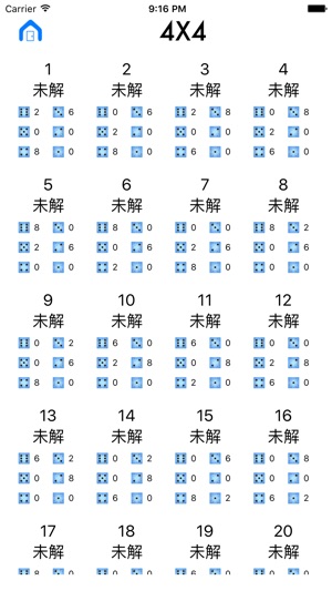 十 3(圖4)-速報App