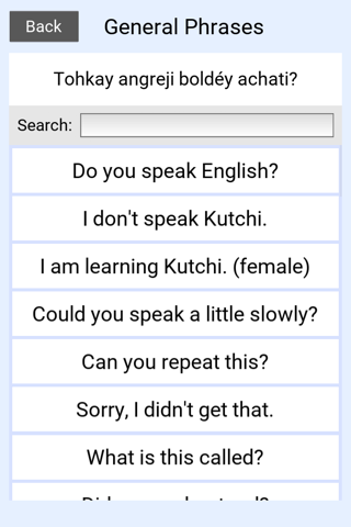 Learn Kutchi screenshot 2