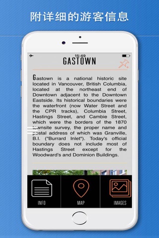 Vancouver Travel Guide .. screenshot 3