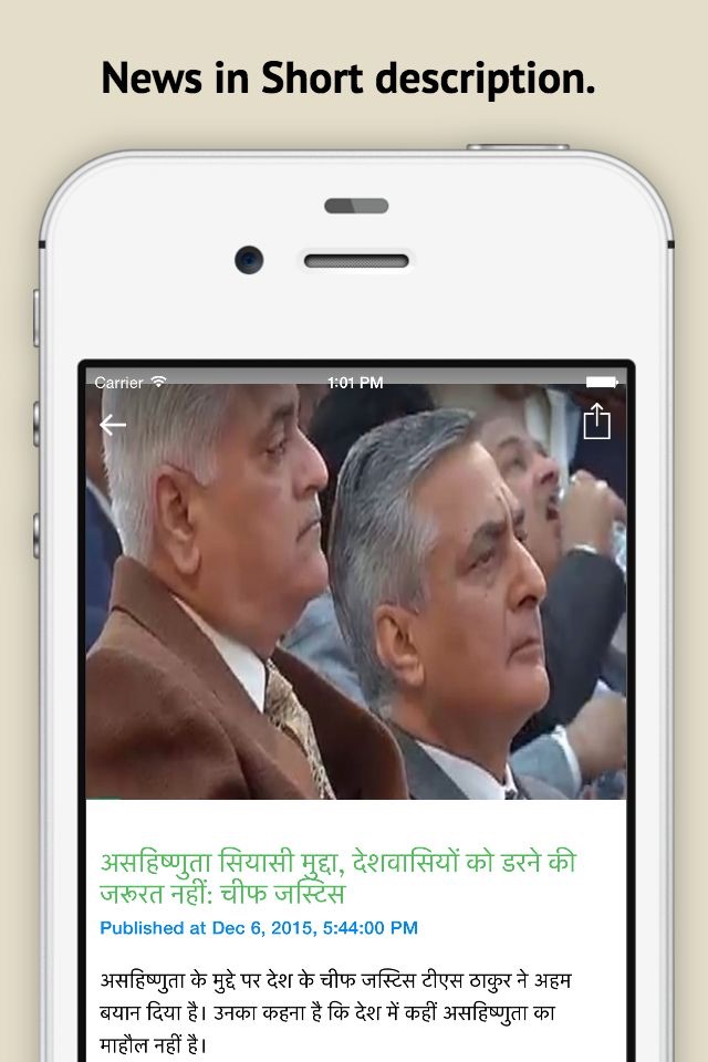 Khabar Live Hindi News. screenshot 2