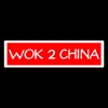 Wok 2 China Leeds