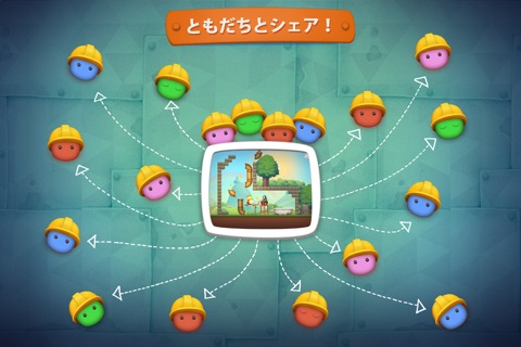 Inventioneers Full Version screenshot 2