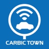 車の画像や動画まとめ総合情報サイトCARBIC TOWN（カービックタウン）