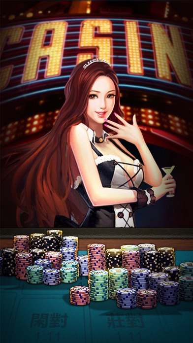 龍珠百家樂-街機金蟾捕魚 1.3.1 IOS CASINO 龍珠百家樂-街機金蟾捕魚 1.3.1 IOS