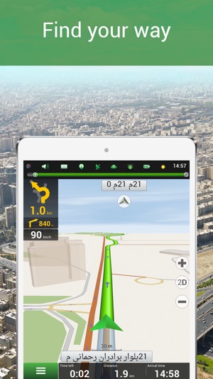 Navitel Navigator Iran - GPS & Map