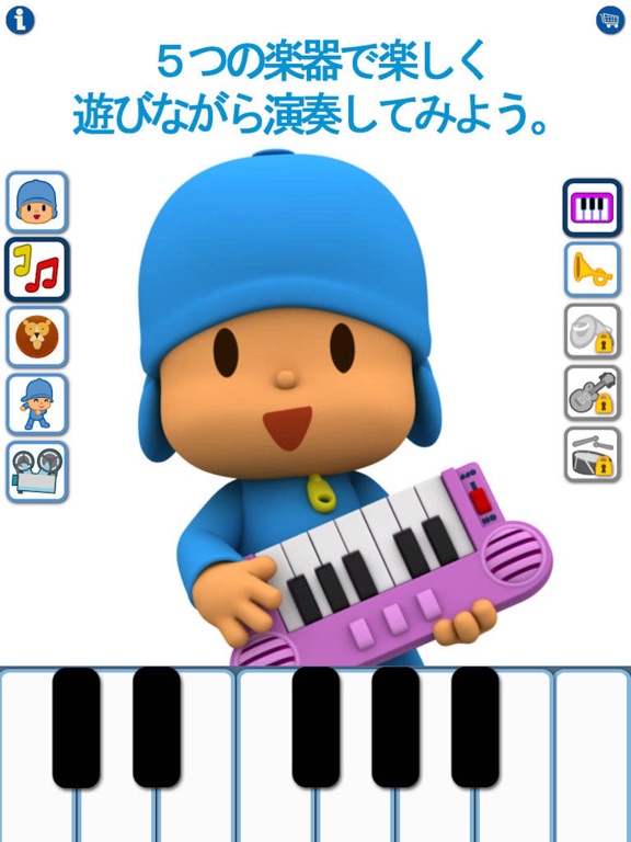 Talking Pocoyo HD (おしゃべりポコジョ)のおすすめ画像4