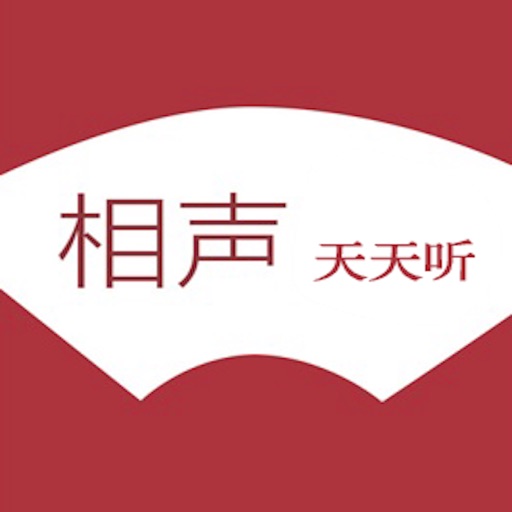 天天听传统相声—2016郭德纲岳云鹏有声听书精选高清版