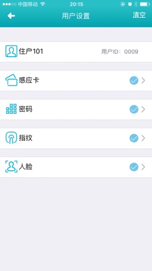 MiTo(圖3)-速報App