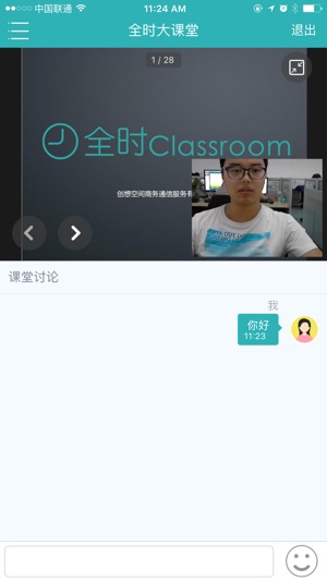 Classrooms(圖3)-速報App