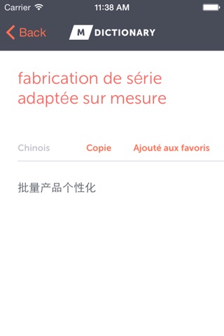 MDictionary français-chinois screenshot 3