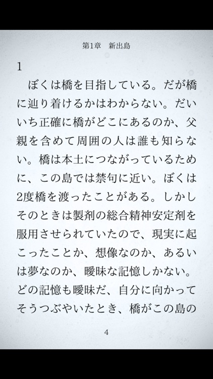 A Singing Whale screenshot-3