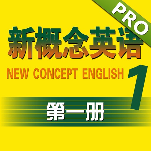 new concept English book 1 - first things 5 touch icon
