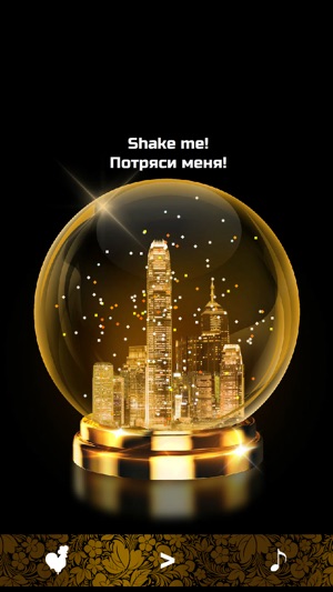 Shake the Snow Globe(圖3)-速報App