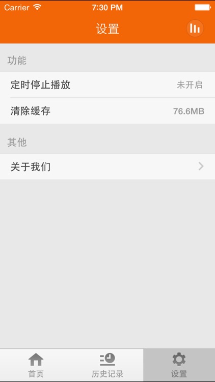 国学讲堂-邂逅一份精髓文化 screenshot-4