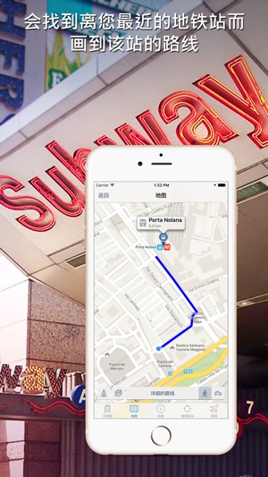 拿坡利地铁导游(圖4)-速報App