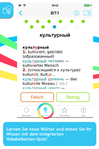 German<->Russian Slovoed Deluxe Talking Dictionary screenshot 4