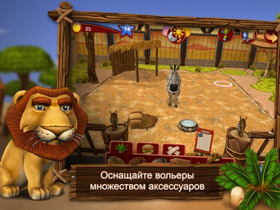 Скачать игру WildLife Африка Premium