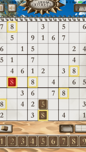 Solve Sudoku(圖3)-速報App