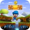 Super Platform Adventure - Jump and Runner Games through the fantastic real World of adventure