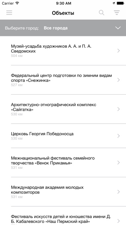 Открой край