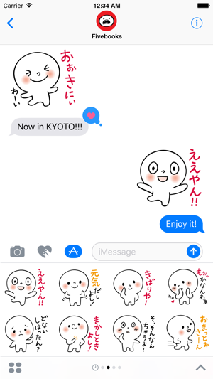 Kyoto People 01(圖1)-速報App