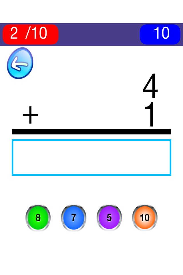 Math Practice Flash Cards For Kids Free screenshot 2