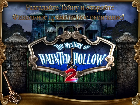 Mystery of Haunted Hollow 2: Point Click Game на iPad