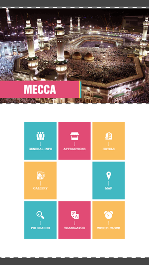 Mecca Tourist Guide(圖2)-速報App