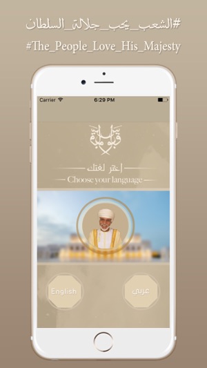 Sultan Qaboos(圖1)-速報App