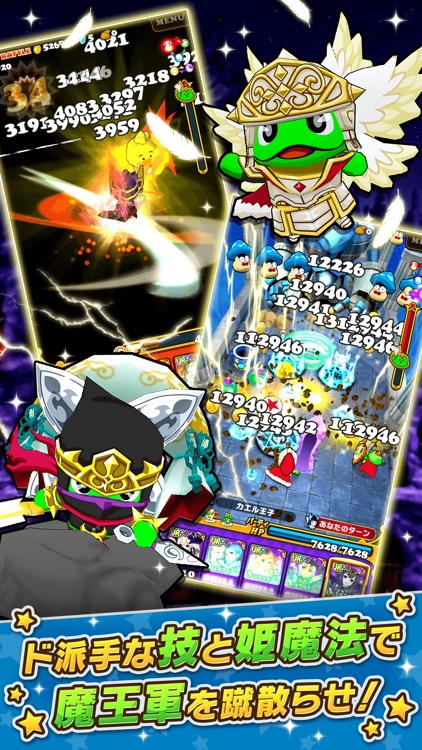 ウチの姫さまがいちばんカワイイ screenshot-4