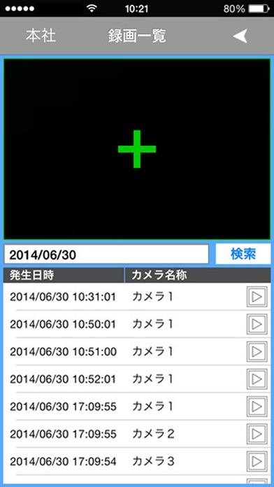 C-704VI Viewer Soft screenshot 3