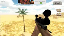 Game screenshot صيد الغزلان قناص درباوية apk