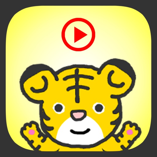 Tiger Animated Stickers icon