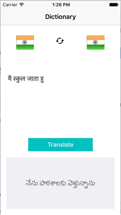 Hindi to Telugu Dictionary - Telugu to Hindi Translatio