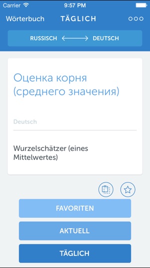 Linguist Geschäfts DEU-RUS(圖5)-速報App