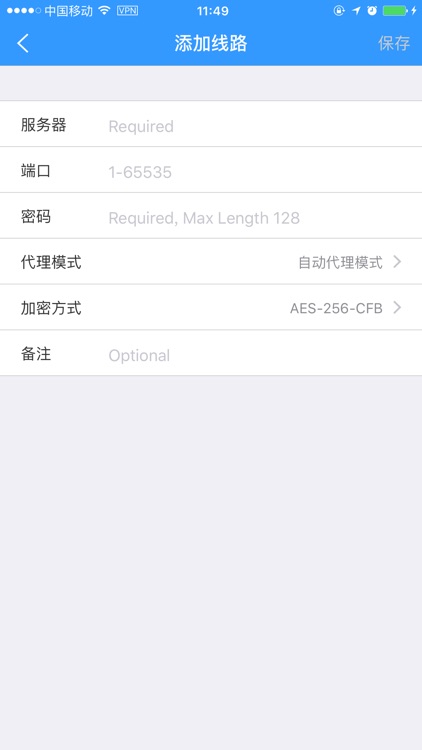 Wingy - Shadow VPN For Http,Socks5,SS