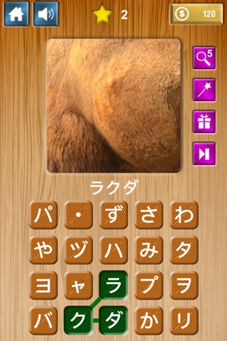 Zoom & Hidden Word - Animals Edition screenshot 2