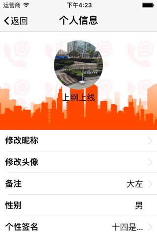 陇西堂 screenshot 4