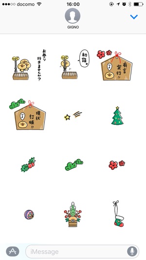 Sticker of a small chick's Winter(圖5)-速報App