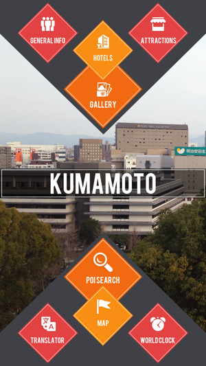 Kumamoto Travel Guide(圖2)-速報App