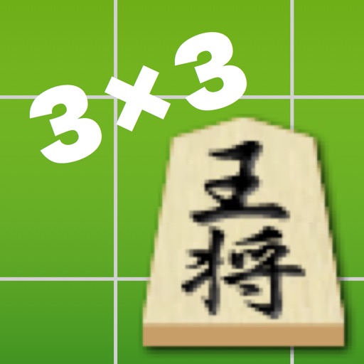 3x3 Square Shogi icon