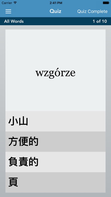 Polish | Chinese AccelaStudy® screenshot-3