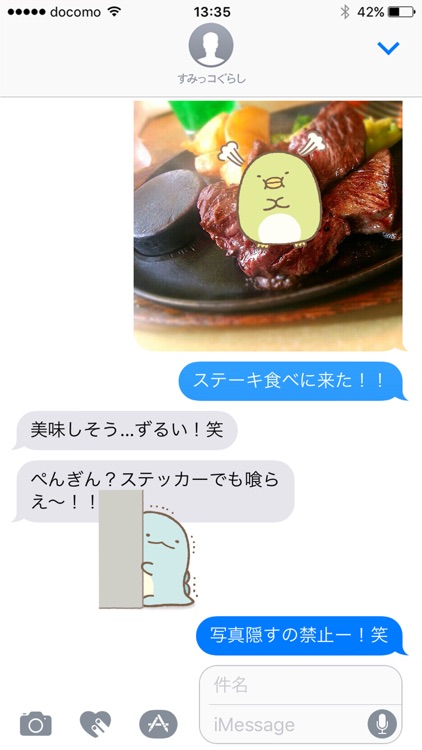 Sumikko Gurashi screenshot-3