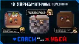 Game screenshot Выживший: Начало hack