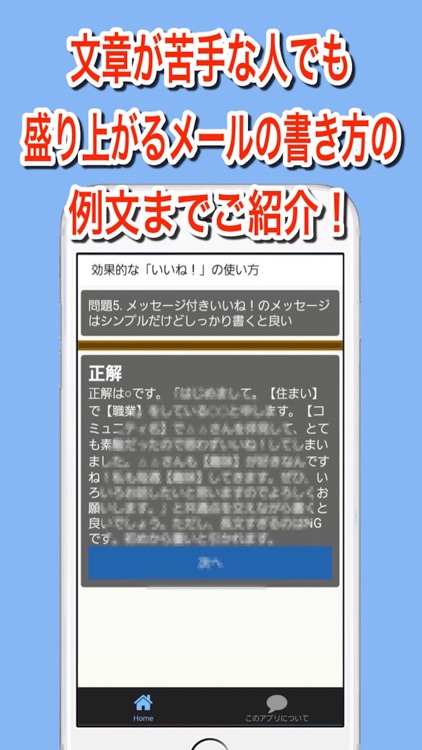 完全攻略forペアーズ