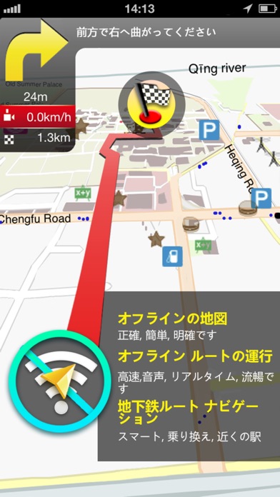 ダブリン地図 screenshot1
