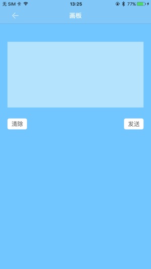 LED FAN(圖2)-速報App