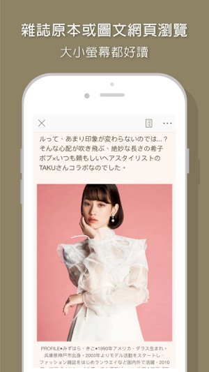 Kono for Libraries(圖4)-速報App