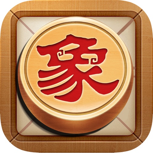 中国象棋·兵法大师单机版游戏免费 icon